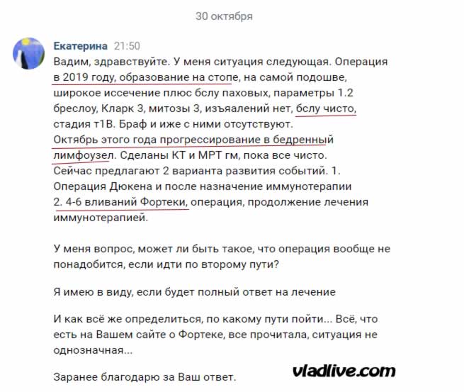Биопсия сторожевых лимфоузлов в НИИ Петрова