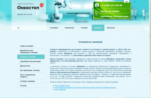 Кибернож стоимость.