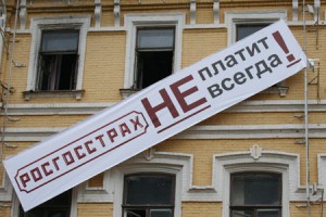 Росгосстрах обманывает. Страховка онкологических больных. Лечение меланомы в Израиле и России
