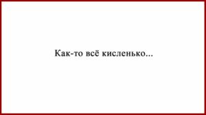 Про врачей и следователей