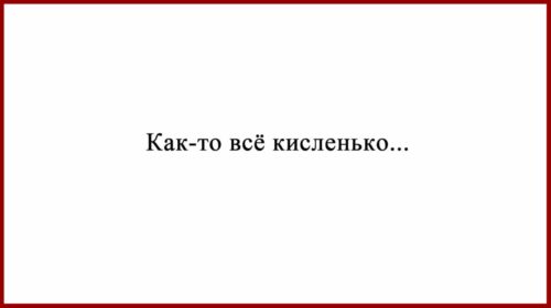 Про врачей и следователей