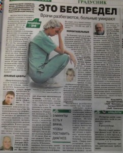 статья