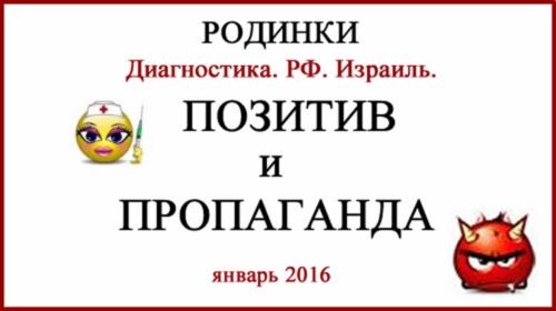 Родинки диагностика. Блог дяди Вадика