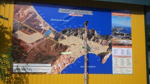 Крым. Орджоникидзе.