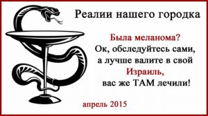 Зачем нужны дерматологи?