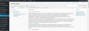 Боткина