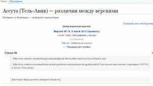 Ассута. ПЭТ КТ Ассута. ПЭТ КТ