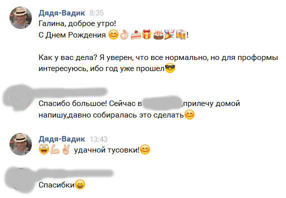 Зачем перепроверять гистологию?Лечение меланомы в Израиле. Год после операции.