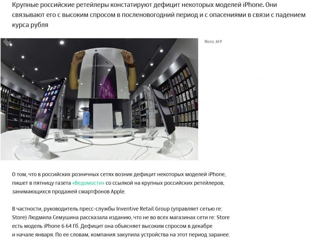 Нищета в России Нищета в России