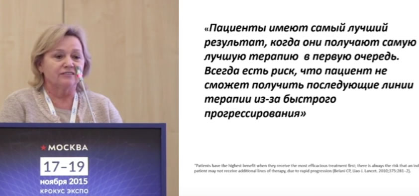 Рак надо начинать лечить самыми эффективными способами Рак надо начинать лечить самыми эффективными способами