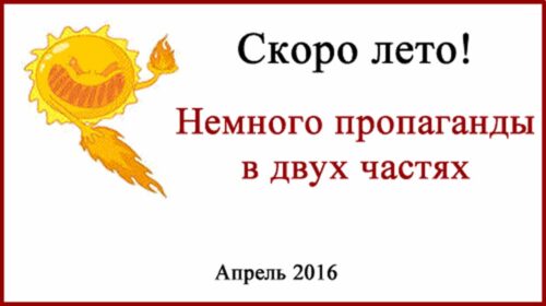 Солнце, невус, меланома