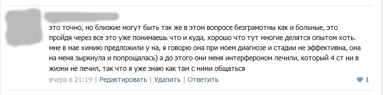 Интерферон и 4 стадия меланомы