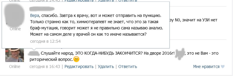 Меланома. Россия матушка Меланома. Россия матушка