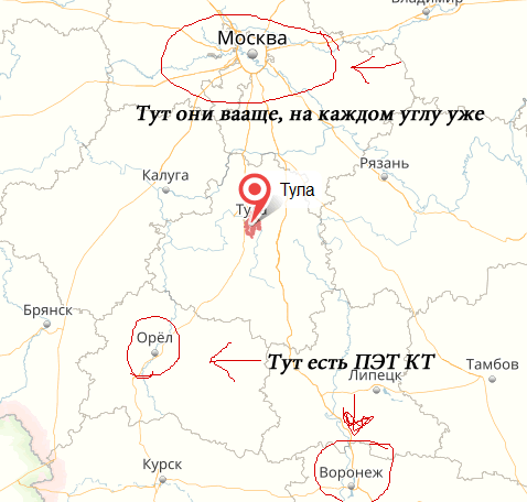 ПЭТ-КТ ПЭТ-КТ