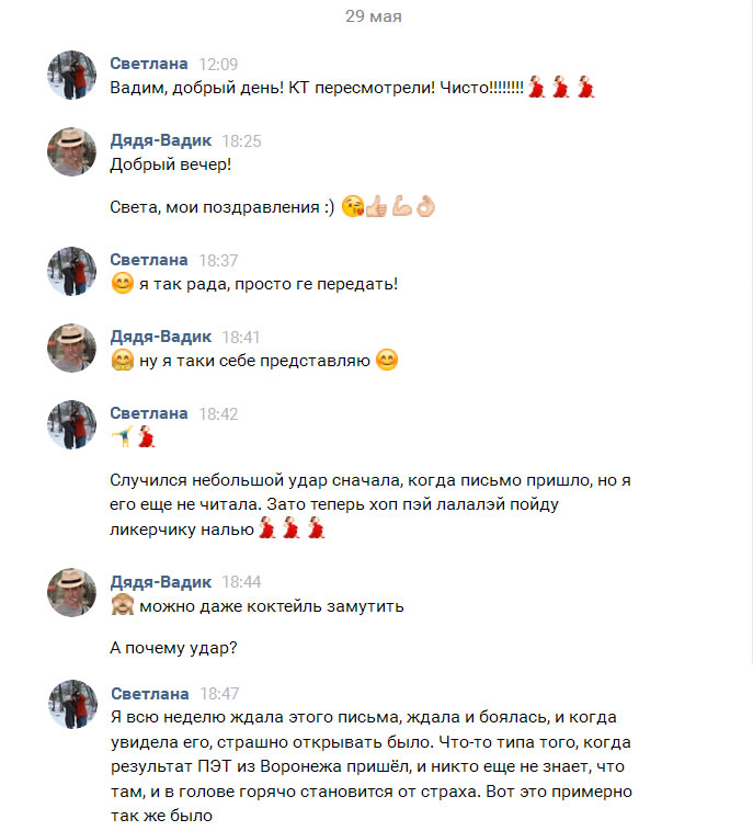 Лечение меланомы Лечение меланомы