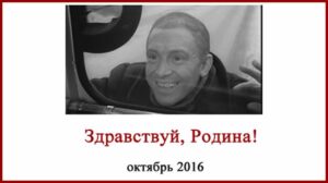 Возвращение в РФ после репатриации в Израиль
