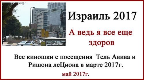 Диагностика меланомы в Израиле. Отчет