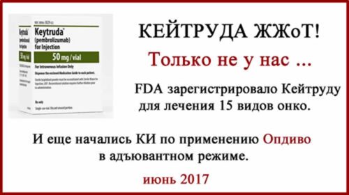 Кейтруда. Заболевания и репортаж на ТВ