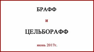 Лечение меланомы в Германии