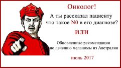 БСЛУ лечение или диагностика?