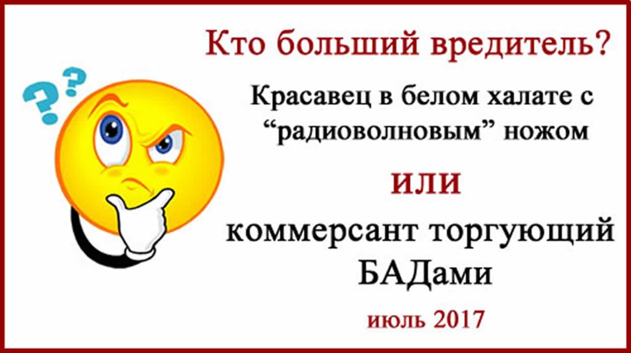 Сургитрон
