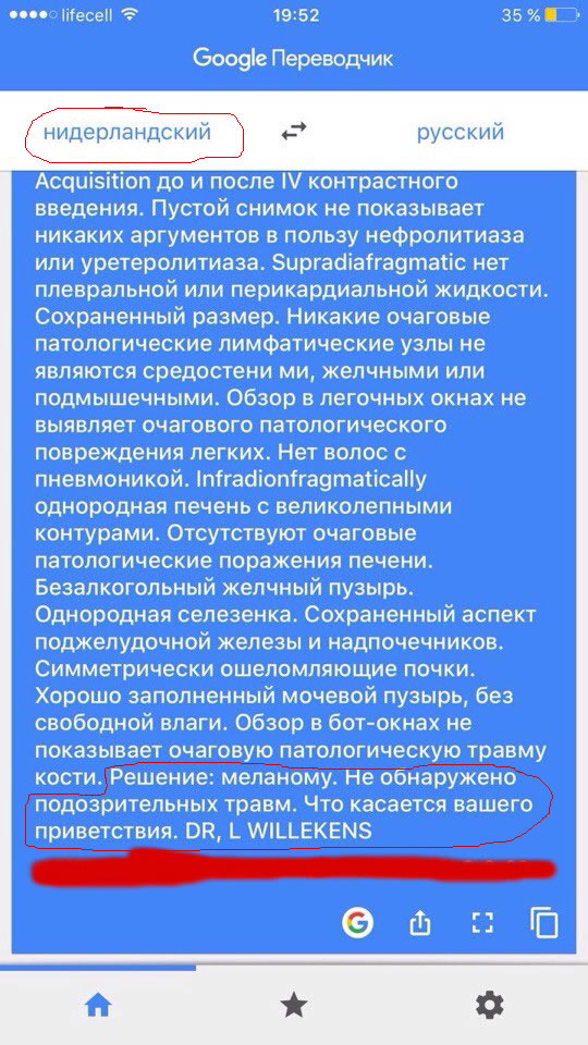 Перевод Перевод