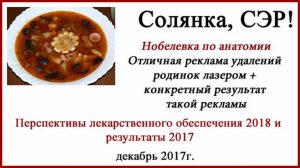 Лимфодиссекция новости