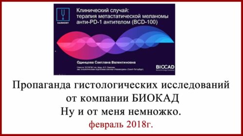 Удаление родинок без гистологии Фото. "Русская рулетка". Удаление родинок без гистологии