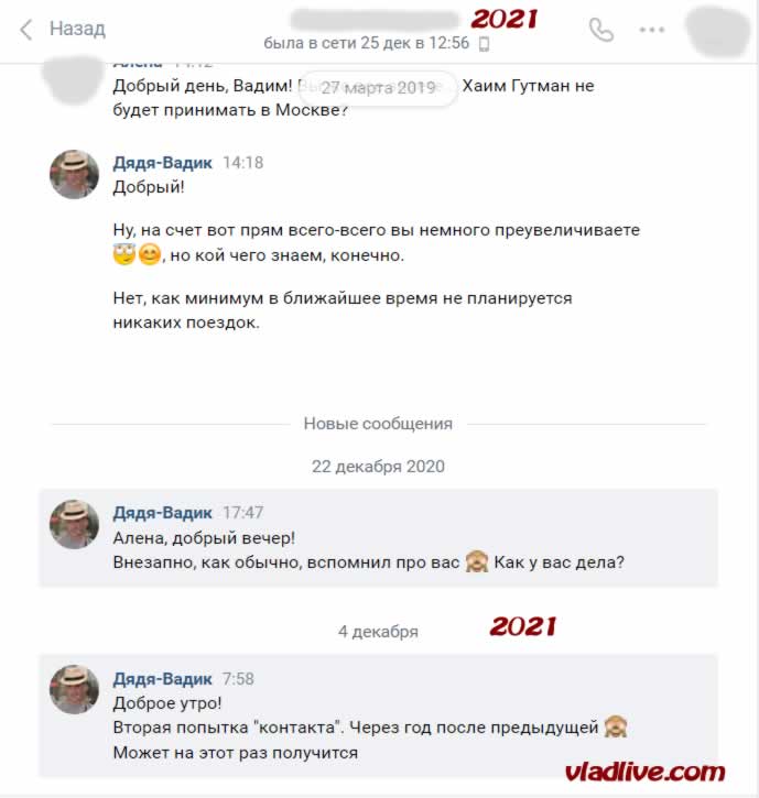 Меланома на плече