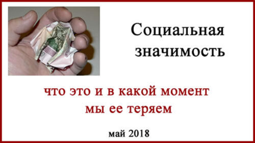 Пациенты с меланомой и их значимость