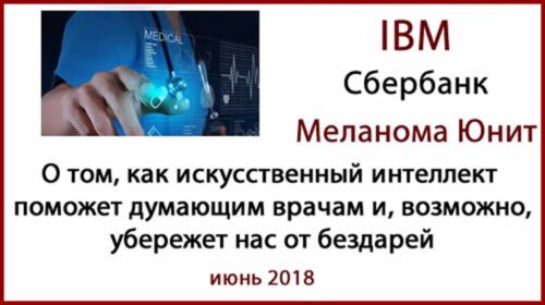 Удаление родинок без гистологии
