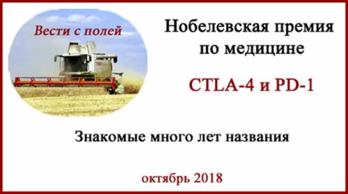 Ервой Опдиво и Кейтруда