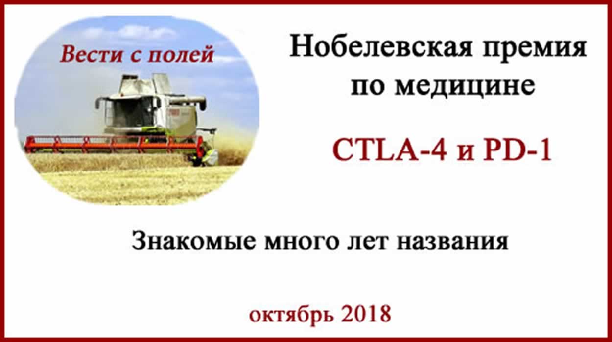 Ервой Опдиво и Кейтруда