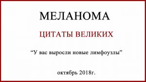 У вас выросли новые лимфоузлы