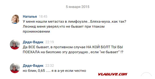 Метастаз меланомы в лимфоузле