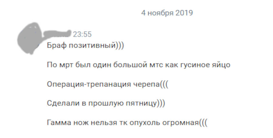 Невус Шпиц, ИГХ, результат