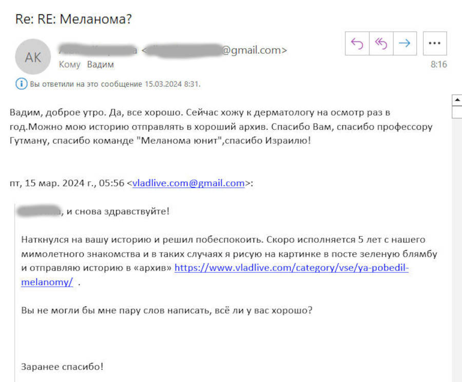 Рассказ о поездке в Израиль в 2019г. Итог в марте 2024