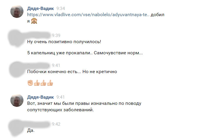 Адъювантная терапия меланомы. Опдиво