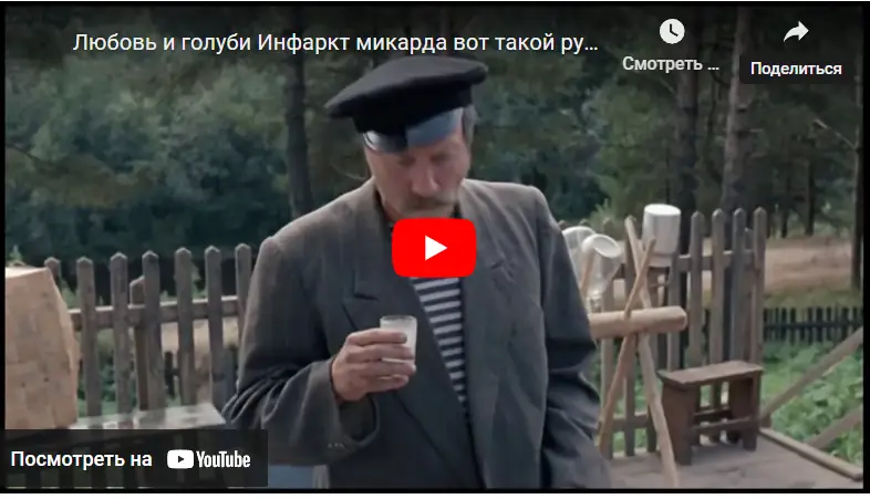 Инфаркт микарда, вот такой рубец!