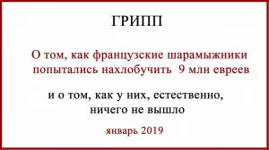 Гомеопатия в Израиле