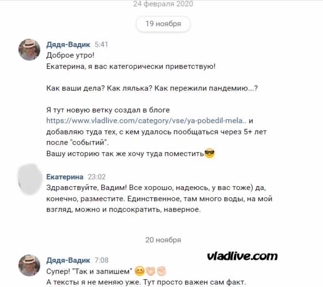 Пересмотр гистологии в Израиле