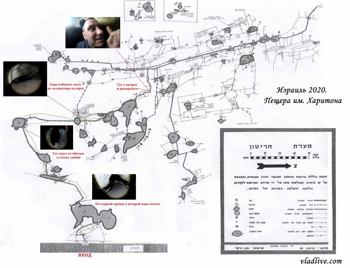 Карта пещеры Харитона