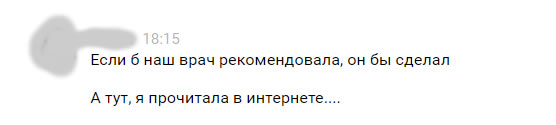 Лечение меланомы в РФ