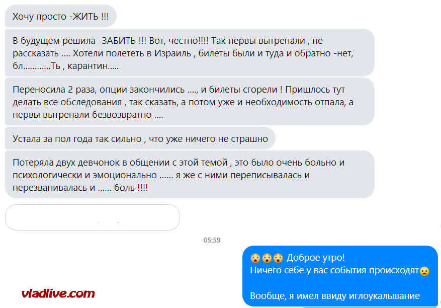 Меланома жизнь после