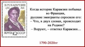 Про лекарства в России