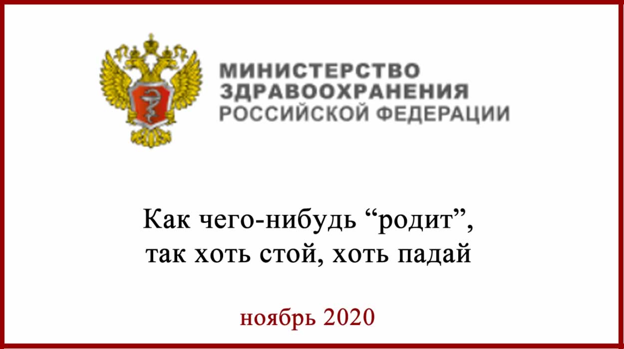 Меланома и курение. Пример официальной пропаганды Меланома и курение. Пропаганда от Минздрава РФ