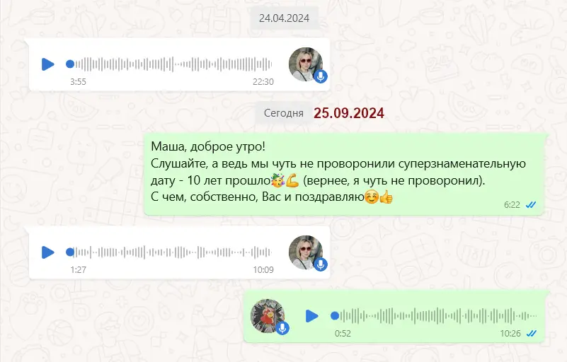 Лечение меланомы. 10 лет после