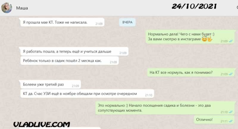 Лечение меланомы в Израиле. Хаим Гутман