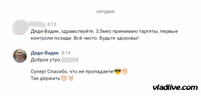 Адъювантная таргетная терапия меланомы