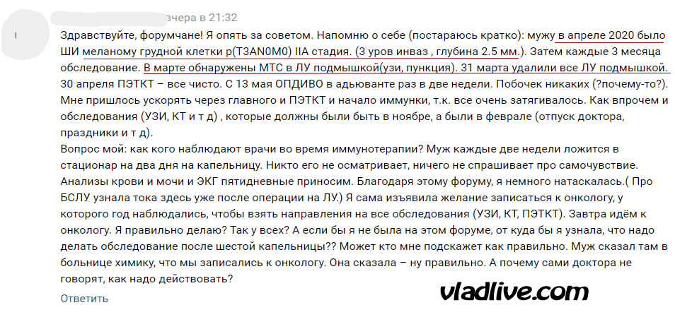 Зачем биопсия сторожевых лимфоузлов